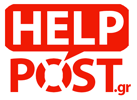 Πως εντοπίζουμε τον κάτοχο ενός τηλεφωνικού αριθμού; Helppost-logo